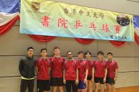 Men's Table-Tennis Team
